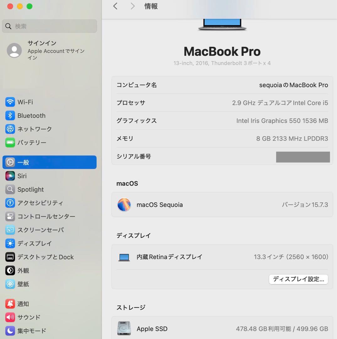 美品 Macbook Pro A1706 13インチ 今年最新mac os