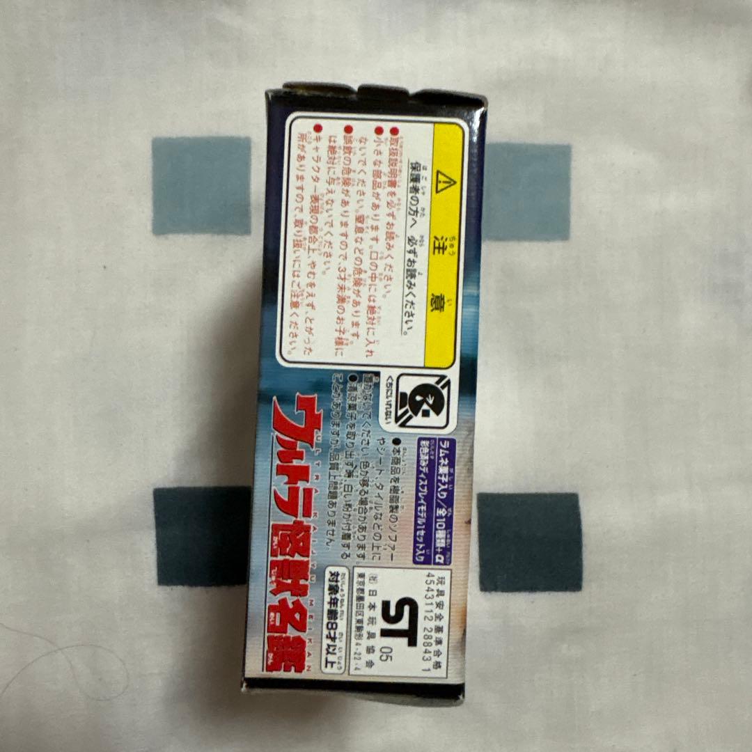 ウルトラ怪獣名鑑　7個セット