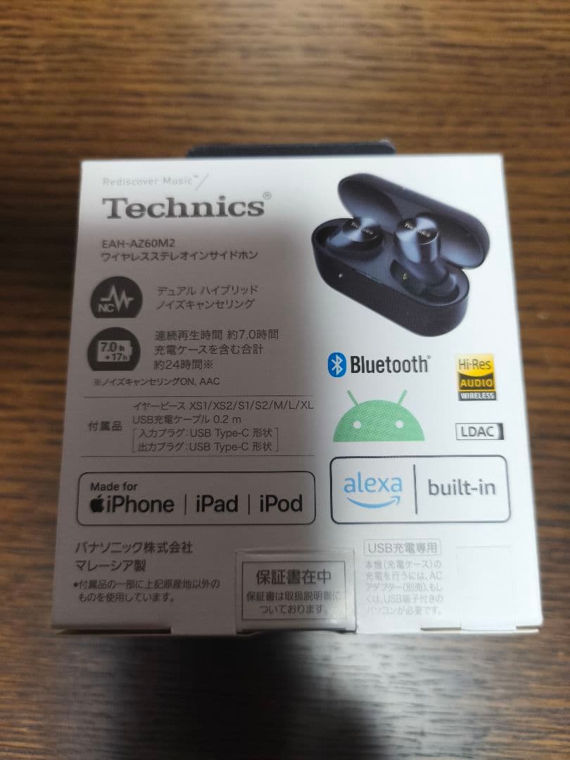 Technics EAH-AZ60M2（ブラック）　イヤホン