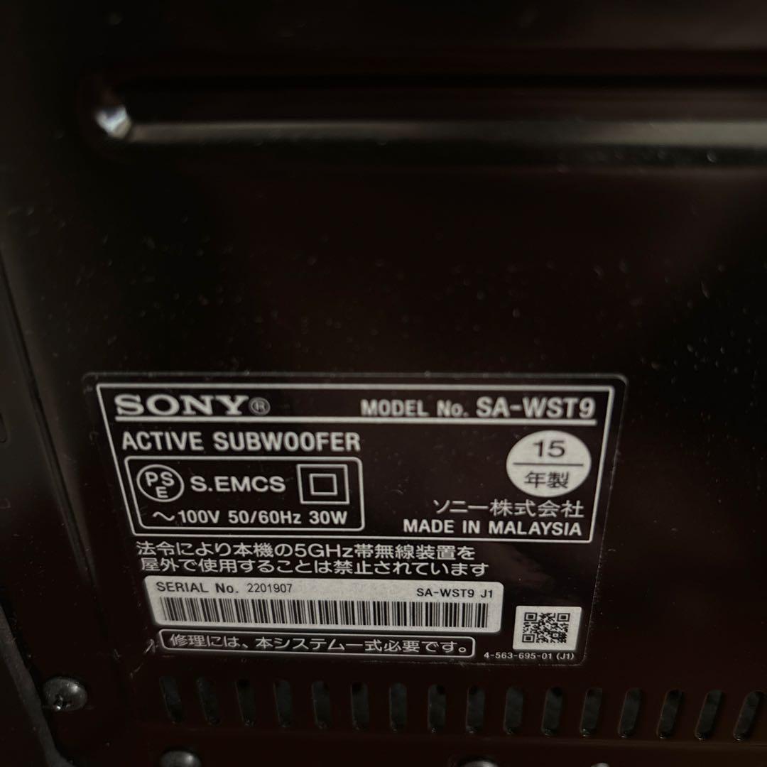 SONY サウンドバー SA-ST9/SA-WST9 ホームシアター