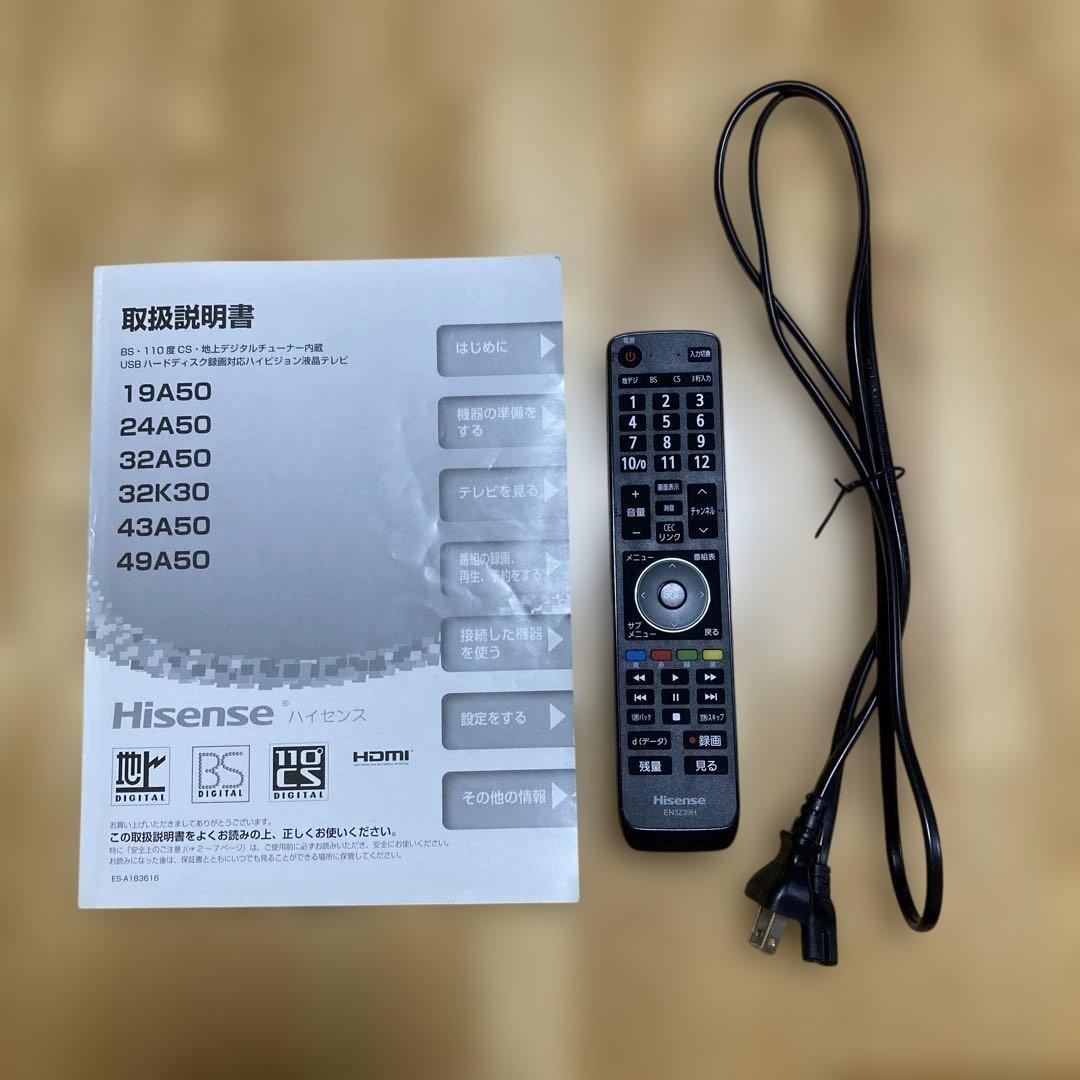 Hisense ハイビジョンLED液晶テレビ 24V型 2019年製