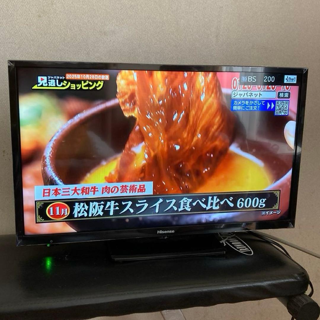 Hisense ハイビジョンLED液晶テレビ 24V型 2019年製