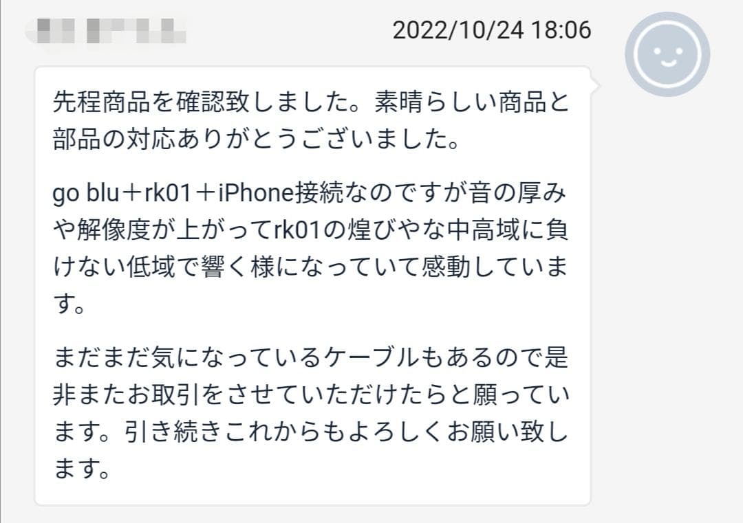 【1点のみ】16コア 7N高純度単結晶銅 メッキ無 C IEM 2Pin/4.4