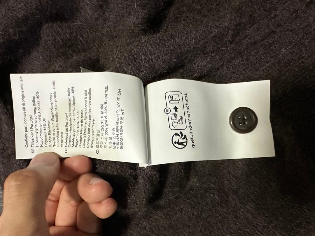 や*う様 OUR LEGACY 24AW EVENING POLO ブラウン