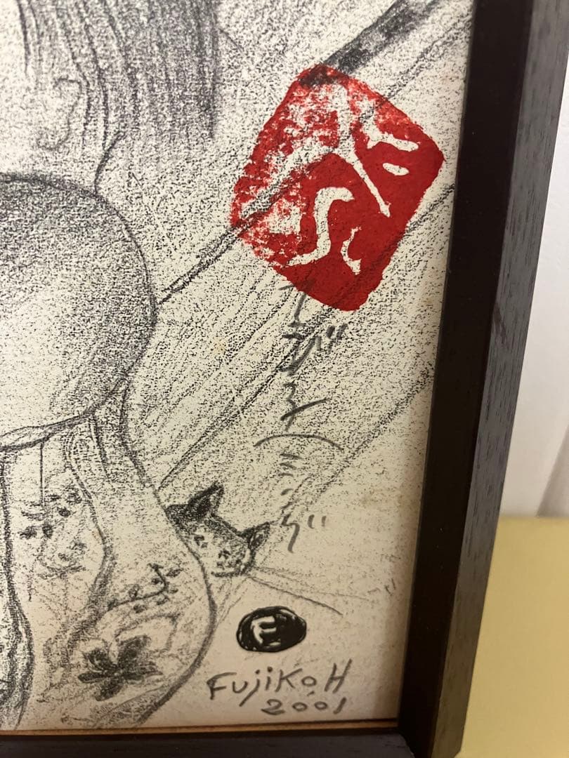 フジ子・ヘミング　『雨の日』　海外　アート