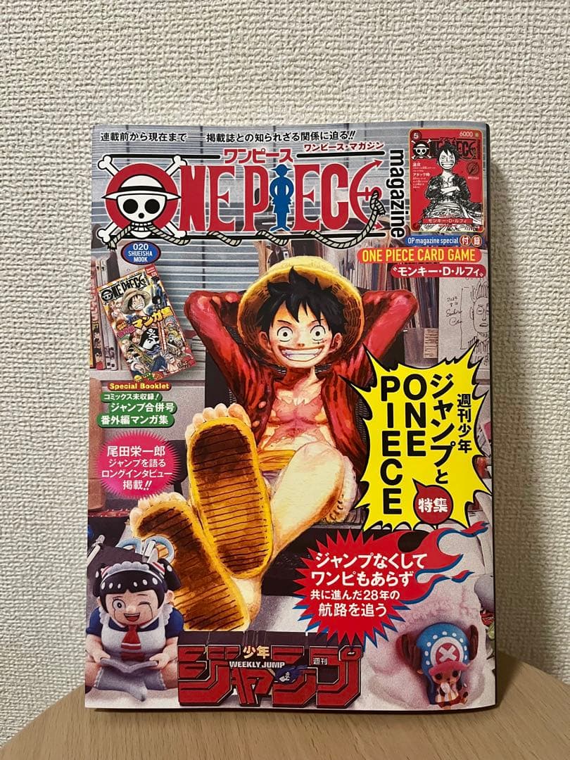 ONE PIECE ワンピースマガジン 20号 プロモ付き