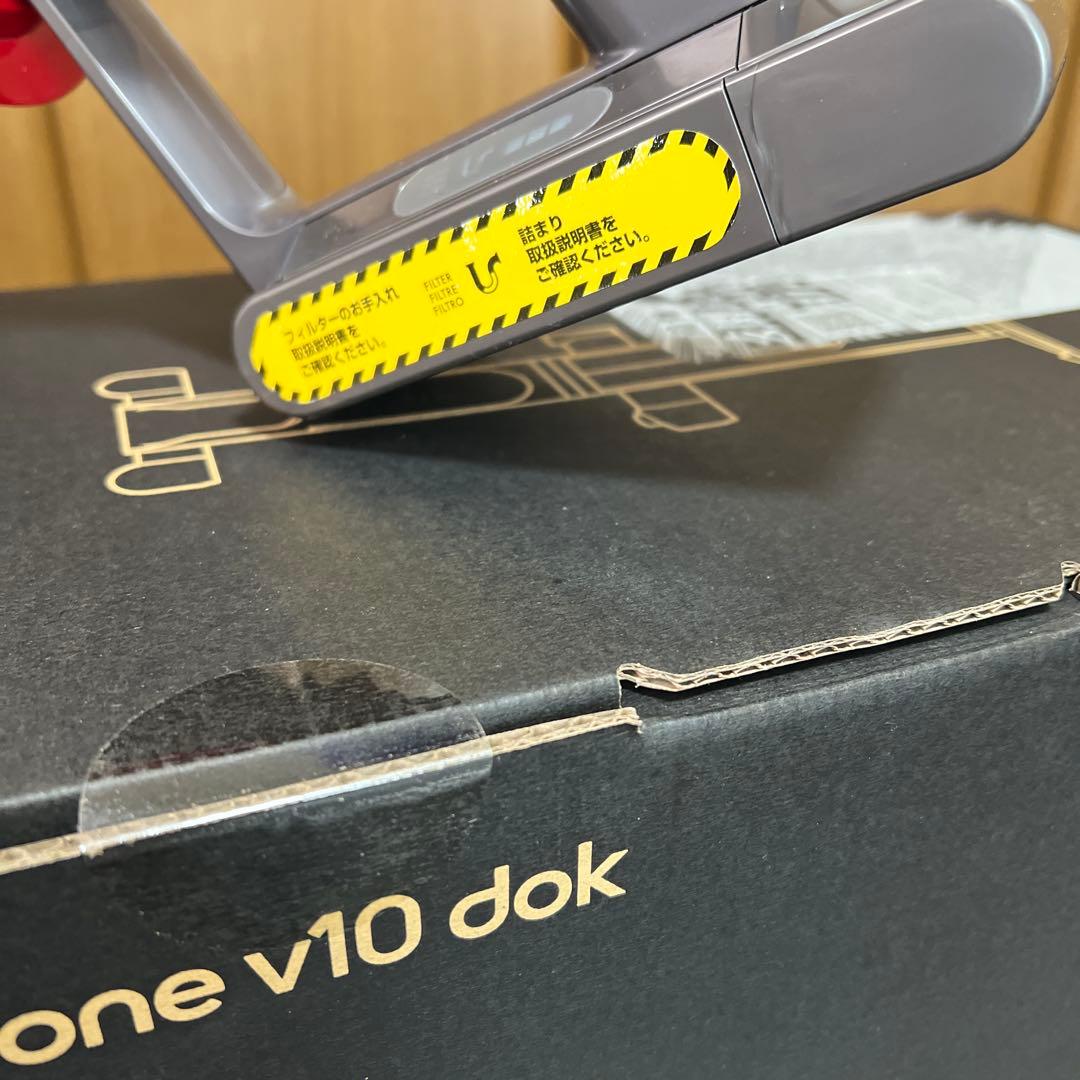 良品❗️Dyson V10/sv12クリーナー❗️フロアドック未開封品❗️稼働63分‼️