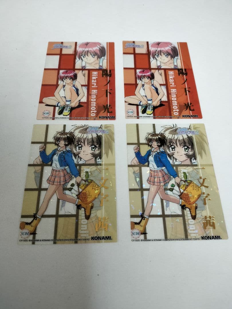 ときめきメモリアル　カード　まとめ売り　クリアカード　など