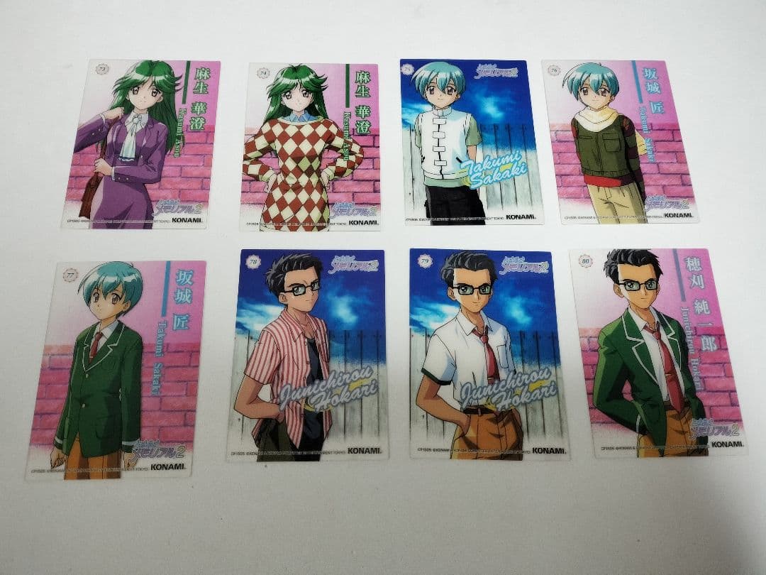 ときめきメモリアル　カード　まとめ売り　クリアカード　など