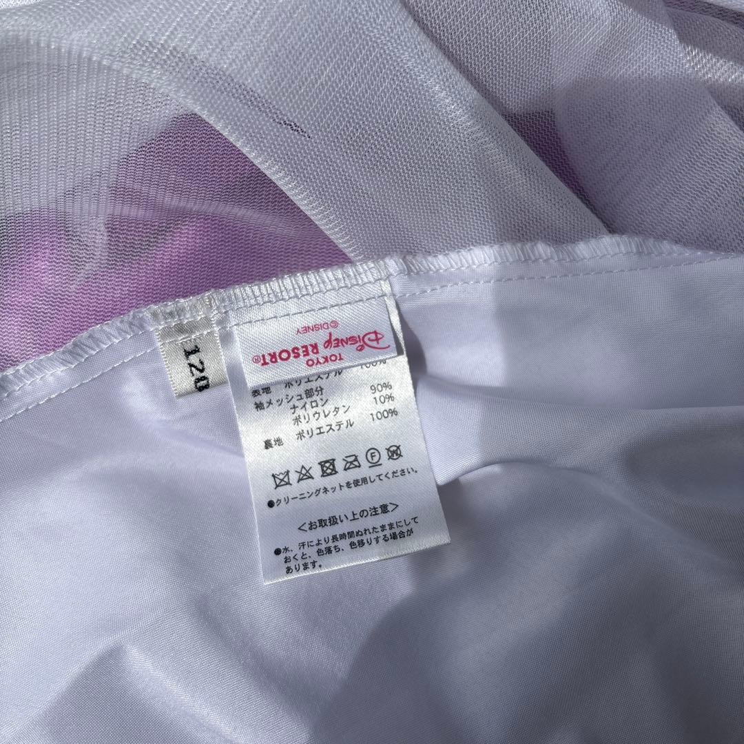 ビビディバビディブティック　ディズニープリンセス　ラプンツェル　120センチ