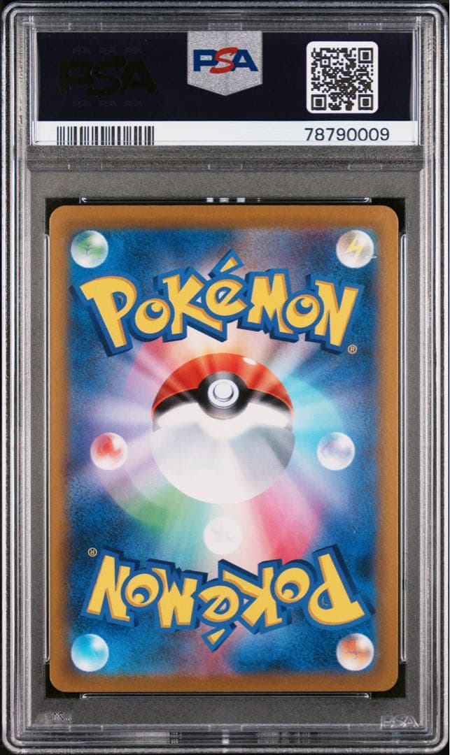 PSA10 2枚セットバシャーモV CSR バシャーモVMAX CSR ポケカ