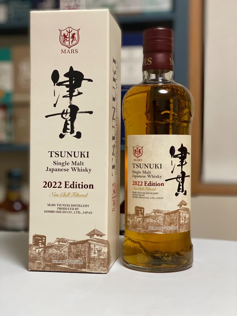 マルス 津貫 2022エディション シングルモルト ジャパニーズウイスキー 正規