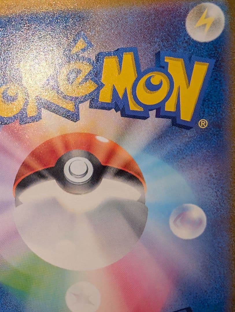 ブラッキーex SAR 【画像要確認：線傷あり】