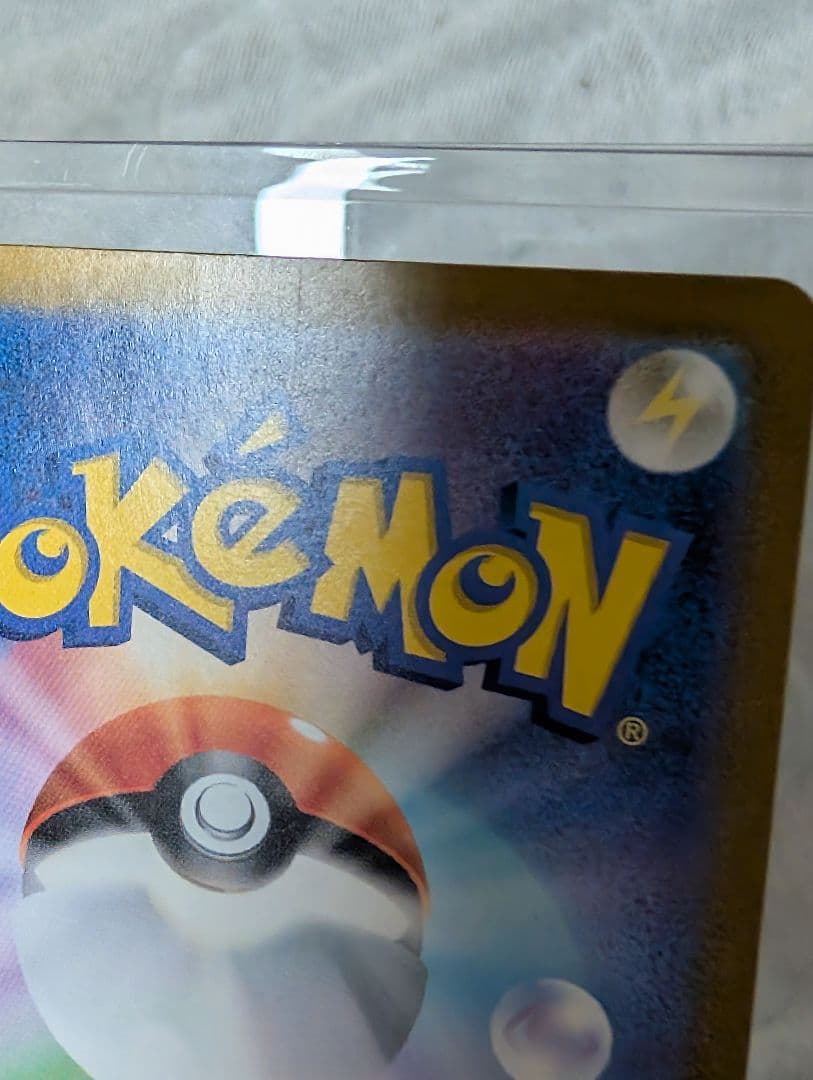 ブラッキーex SAR 【画像要確認：線傷あり】