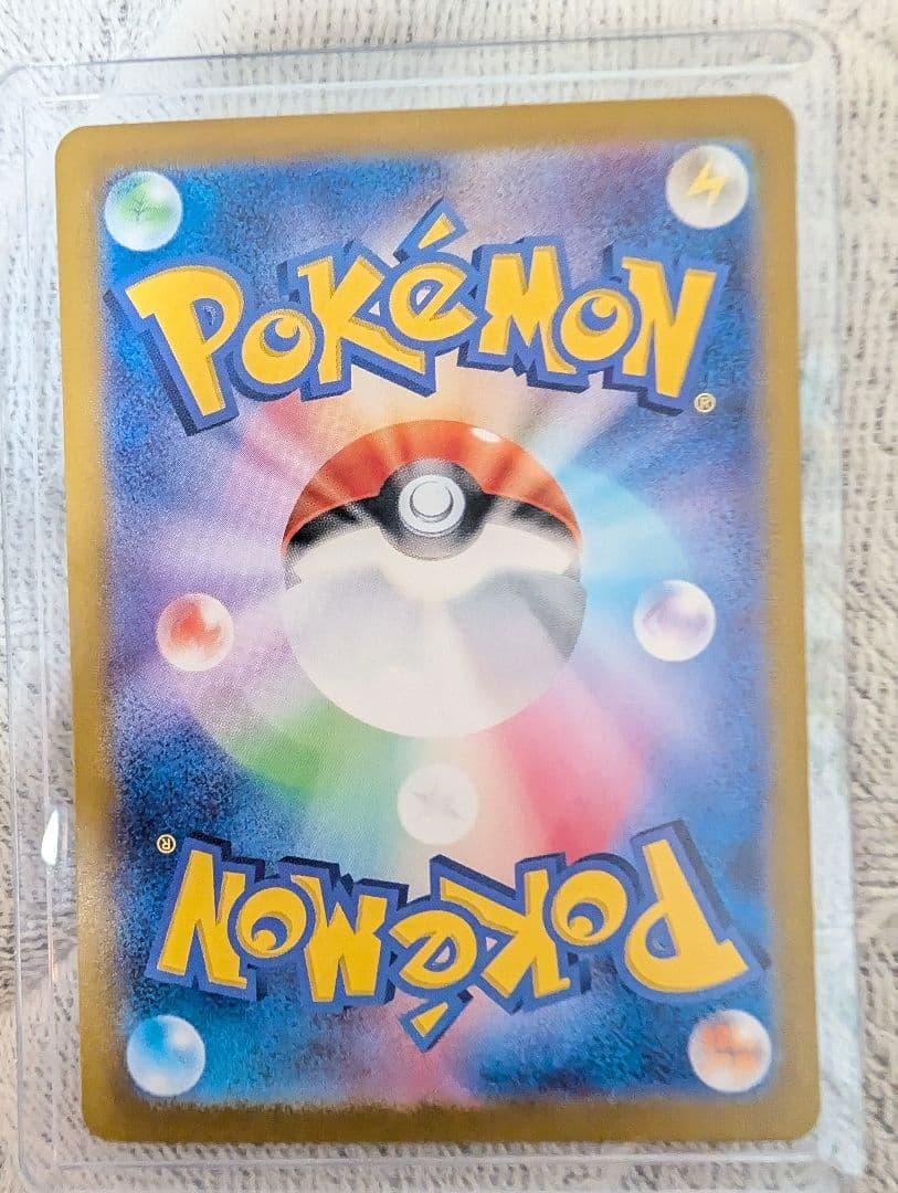 ブラッキーex SAR 【画像要確認：線傷あり】