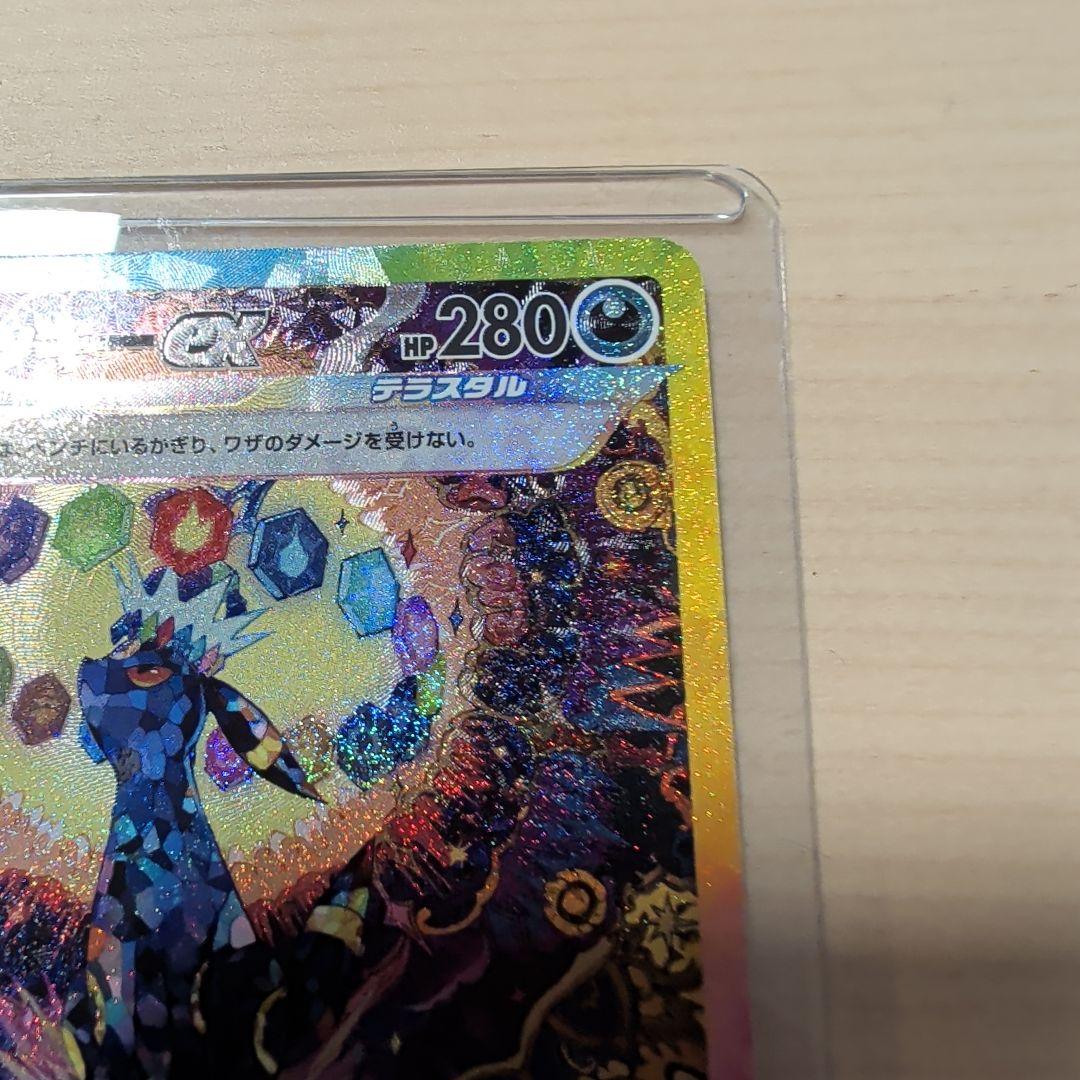 ブラッキーex SAR 【画像要確認：線傷あり】