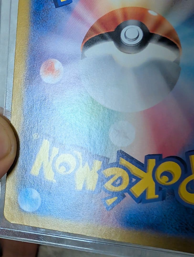 ブラッキーex SAR 【画像要確認：線傷あり】