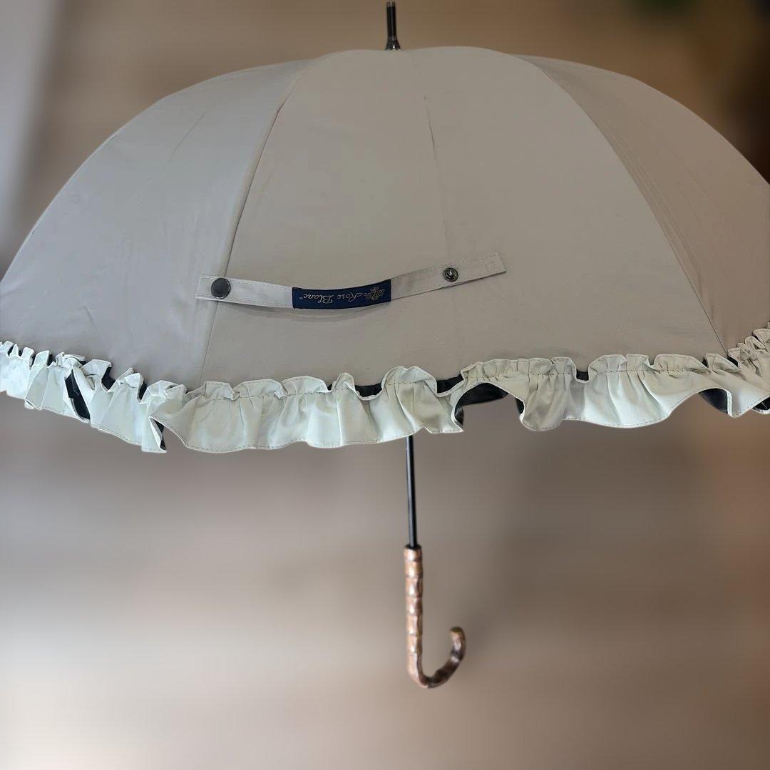 芦屋ロサブラン 長傘 シングル ミドル フリル ベージュ 日傘