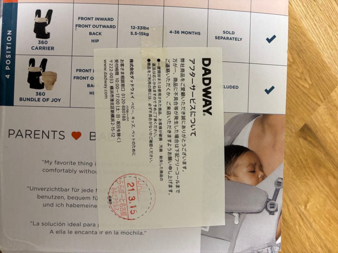 エルゴベビー 抱っこ紐 グレー　ベビーホッパーの防寒ケープのセット