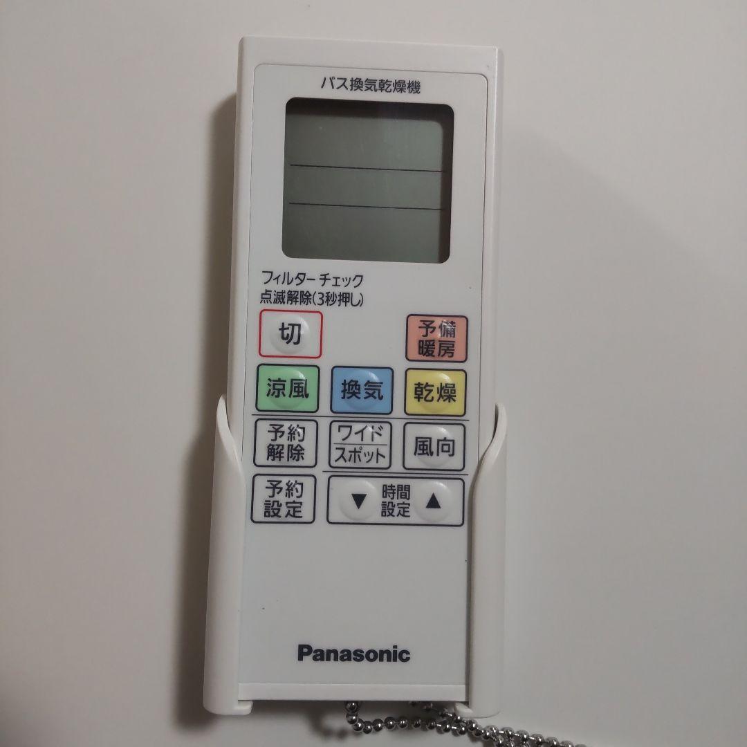 浴室乾燥暖房器 壁掛けタイプPanasonic FY-24UW5 200V
