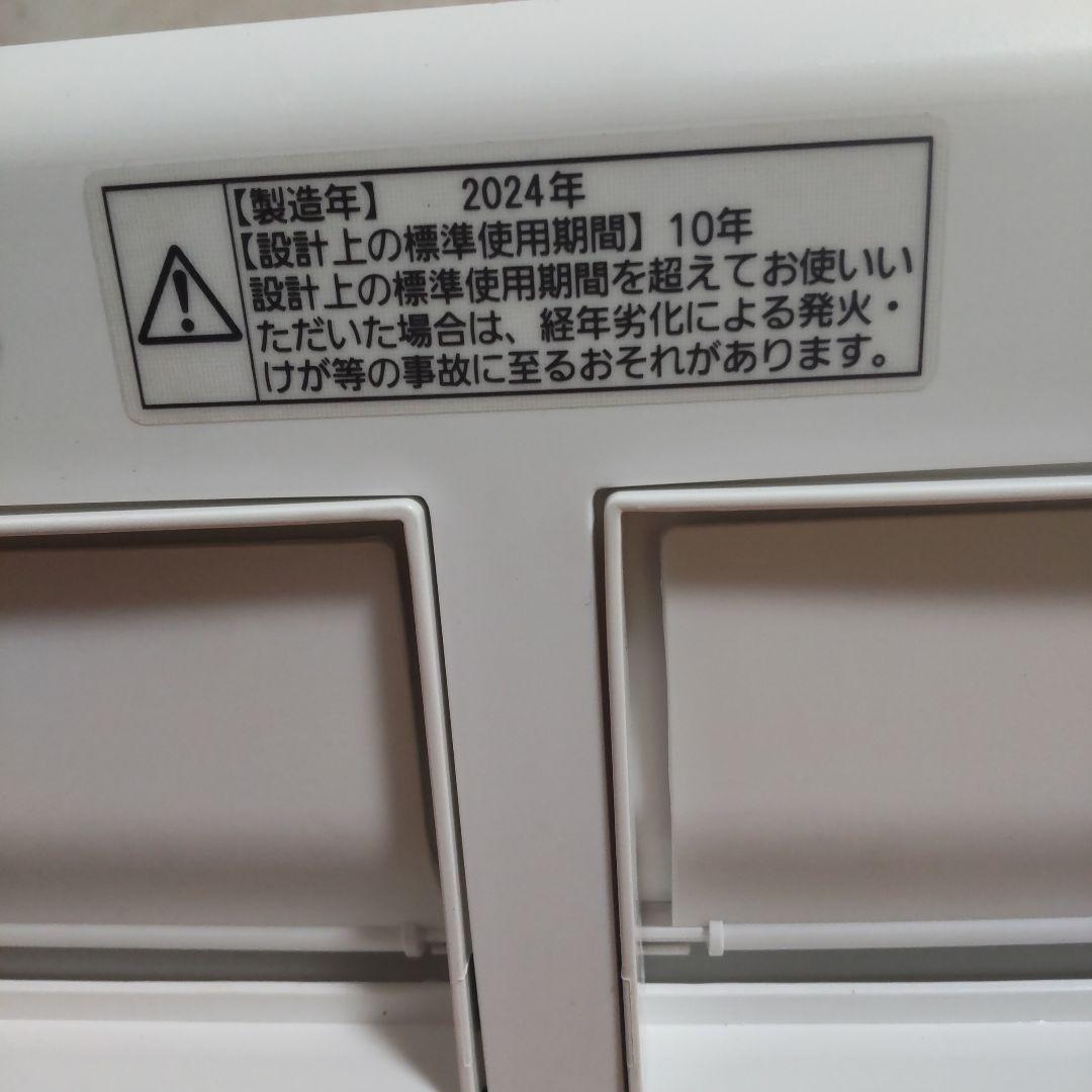 浴室乾燥暖房器 壁掛けタイプPanasonic FY-24UW5 200V