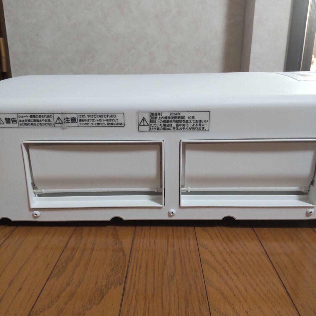 浴室乾燥暖房器 壁掛けタイプPanasonic FY-24UW5 200V