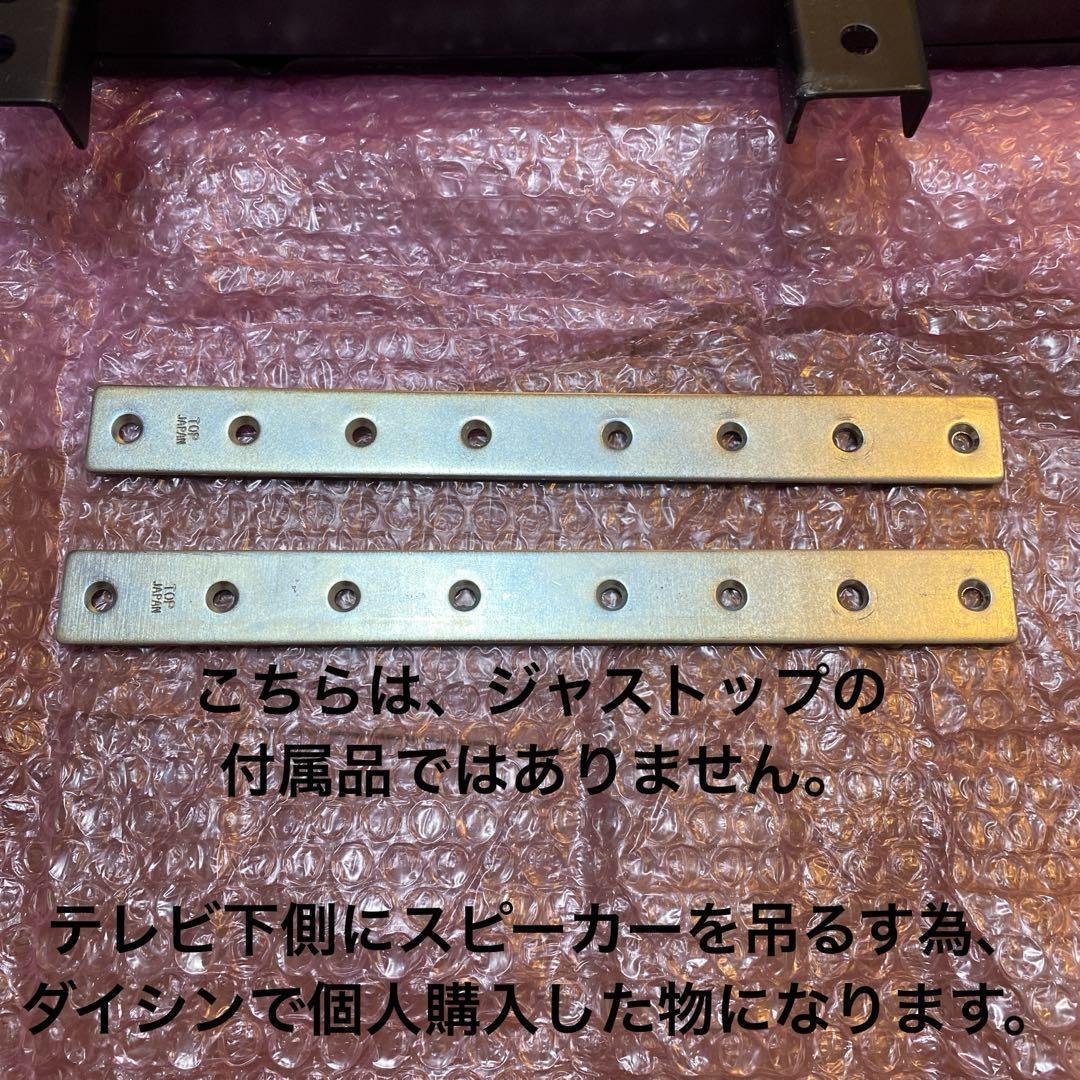 テレビ　壁掛け　金具　スウィング