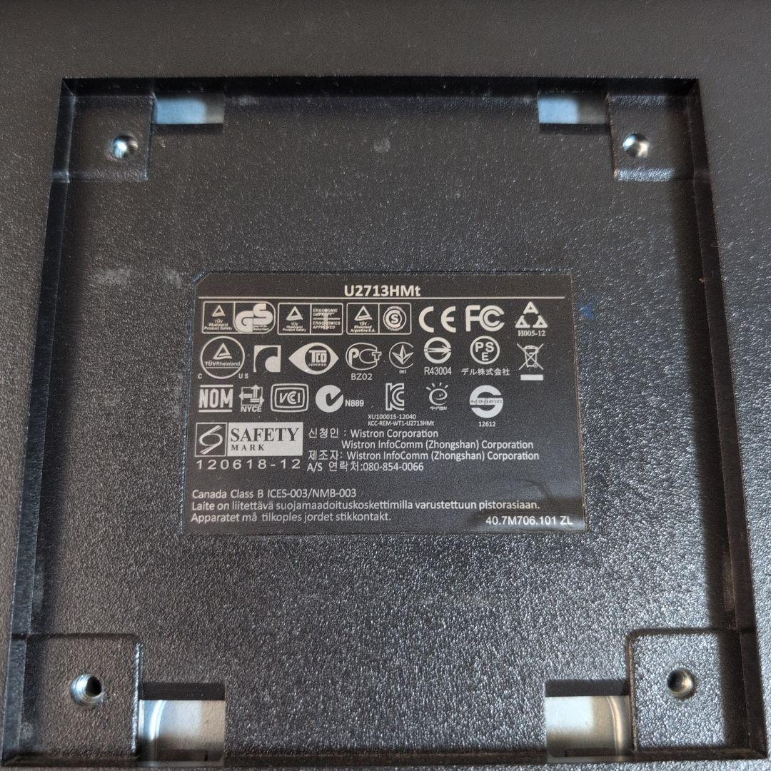 DELL U2713HMt 27インチ WQHDモニタ スピーカー付