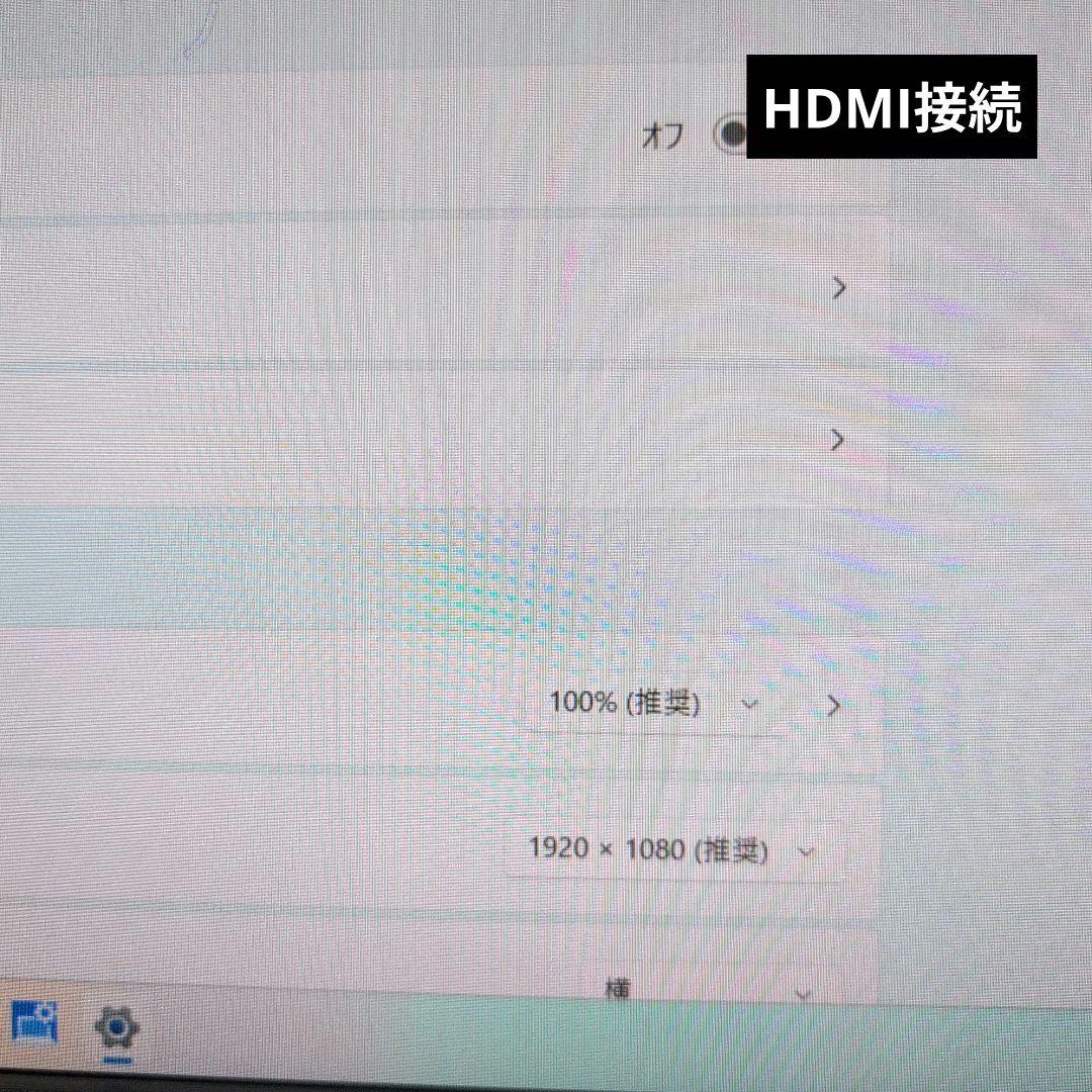 DELL U2713HMt 27インチ WQHDモニタ スピーカー付