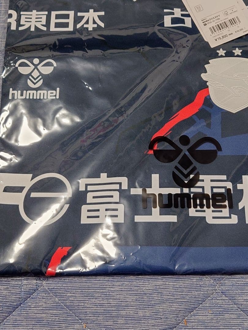 2025 ジェフユナイテッド市原・千葉 3RD 半袖 FP ユニフォーム O