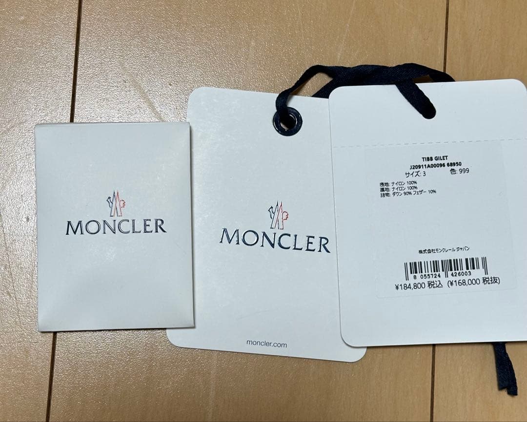 ジャケット・アウター Moncler TIBB VEST 999 BLACK / 3