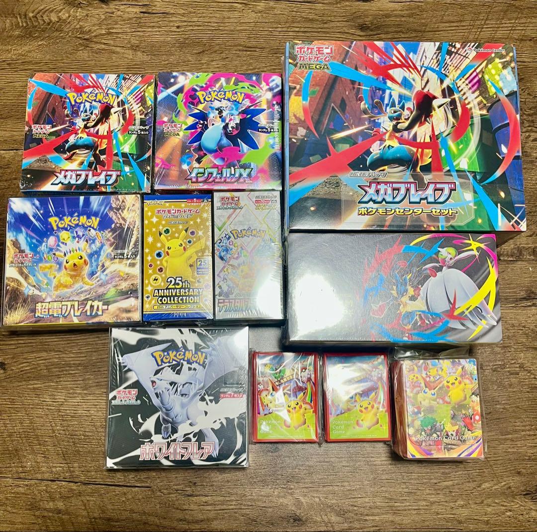 夜*々様 ⭐️格安⭐️ポケモンカードゲーム未開封シュリンク付きBOXまとめ売り