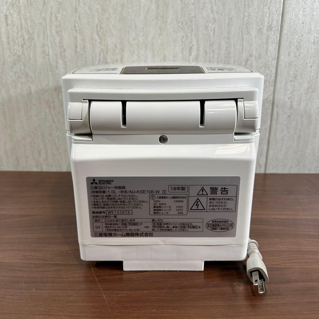 美品 即日発送 三菱 炊飯器 NJ-KSE106-W 18年製