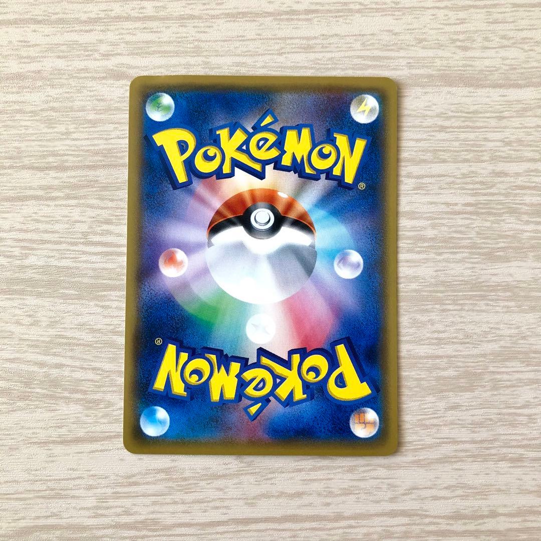 サトシのピカチュウ PROMO SM-Pプロモカード 071/SM-P