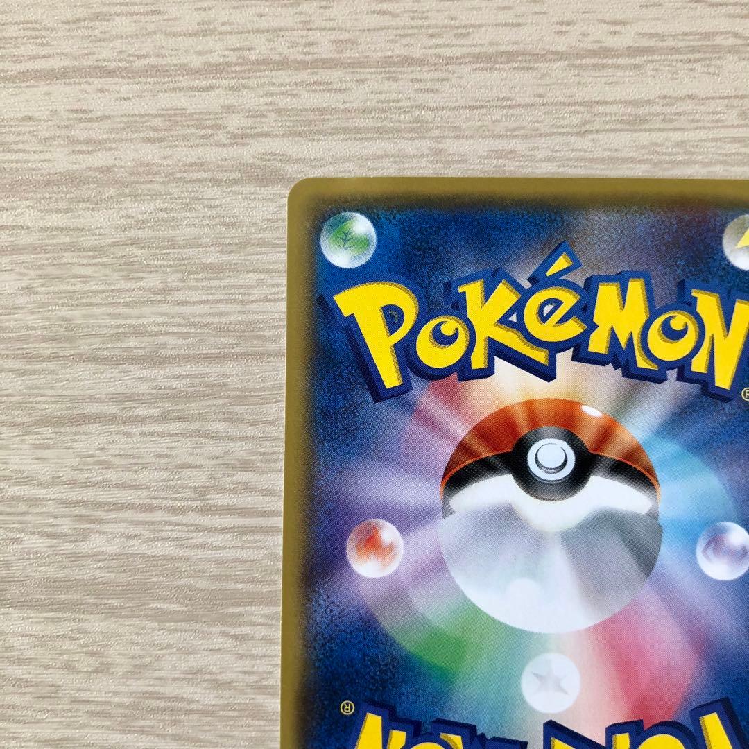 サトシのピカチュウ PROMO SM-Pプロモカード 071/SM-P