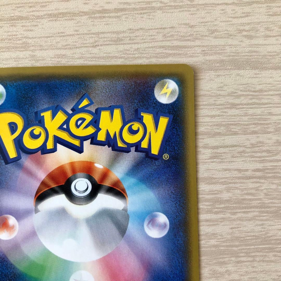 サトシのピカチュウ PROMO SM-Pプロモカード 071/SM-P