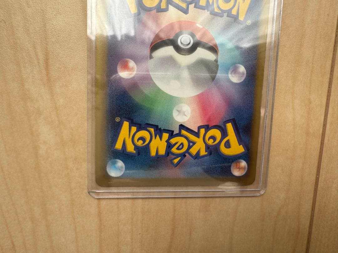 ポケモンカード まとめ売り　引退品　ピカチュウ　sc リザードン　など