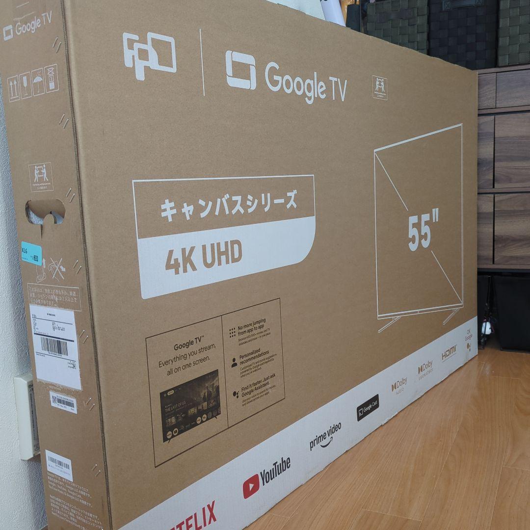【25年製/未使用】FPDチューナーレステレビ 55V型 4KCG