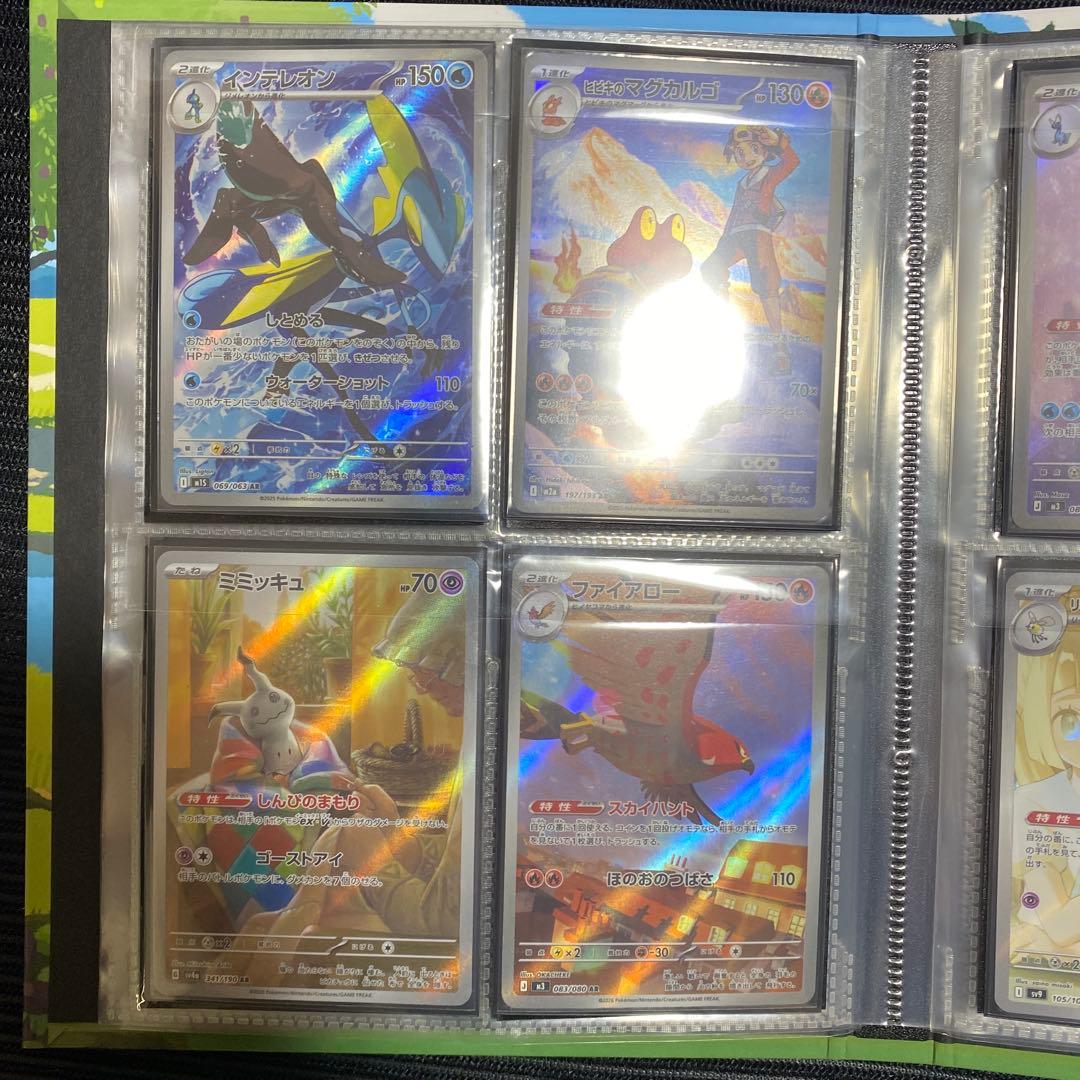 最終値下げ　ポケカ　引退品