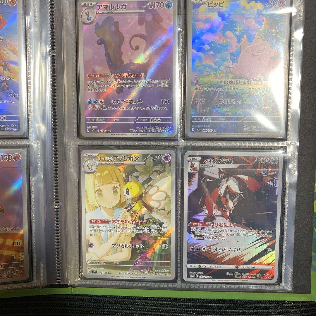 最終値下げ　ポケカ　引退品