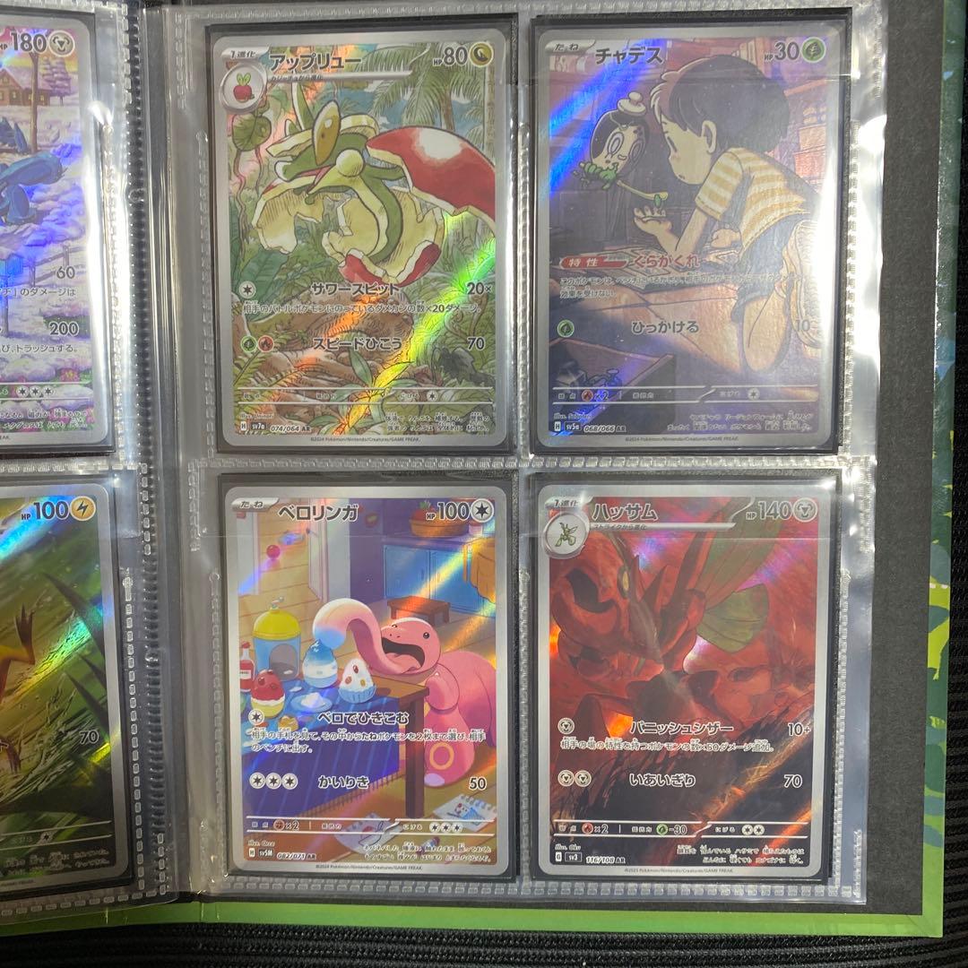 最終値下げ　ポケカ　引退品