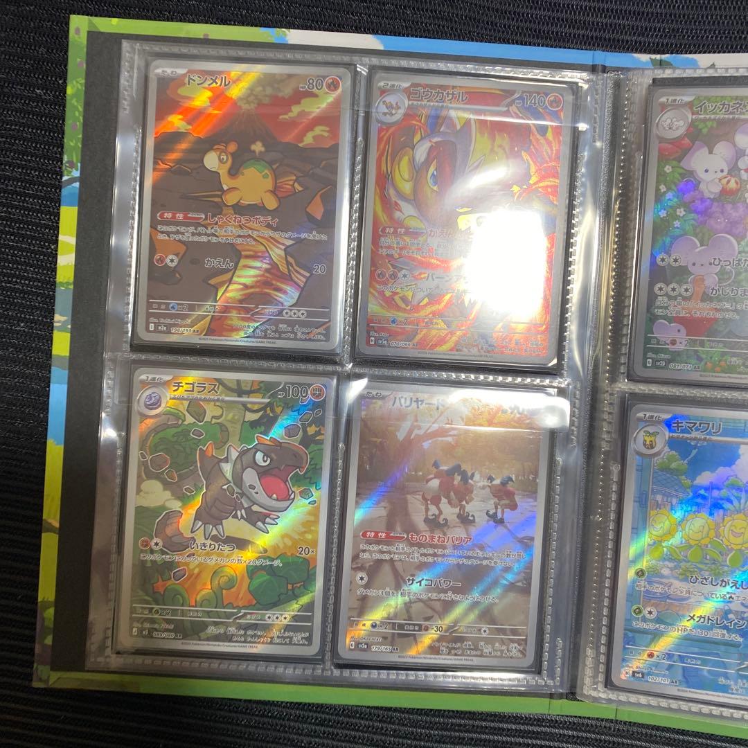 最終値下げ　ポケカ　引退品