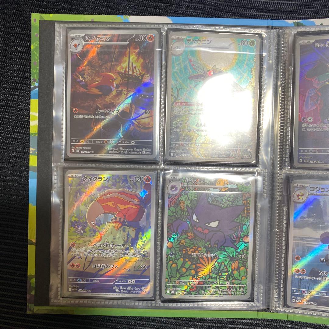 最終値下げ　ポケカ　引退品