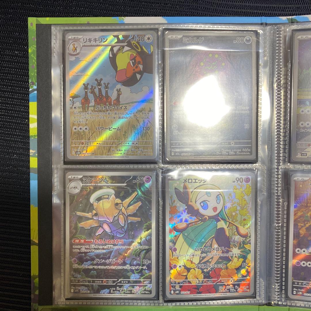 最終値下げ　ポケカ　引退品