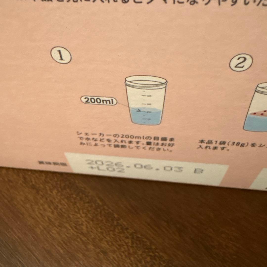 YOGINI FOOD 100 ストロベリー２０袋