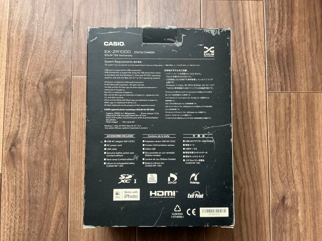 【Bamiki】CASIO EXILIM HS 100周年記念モデル