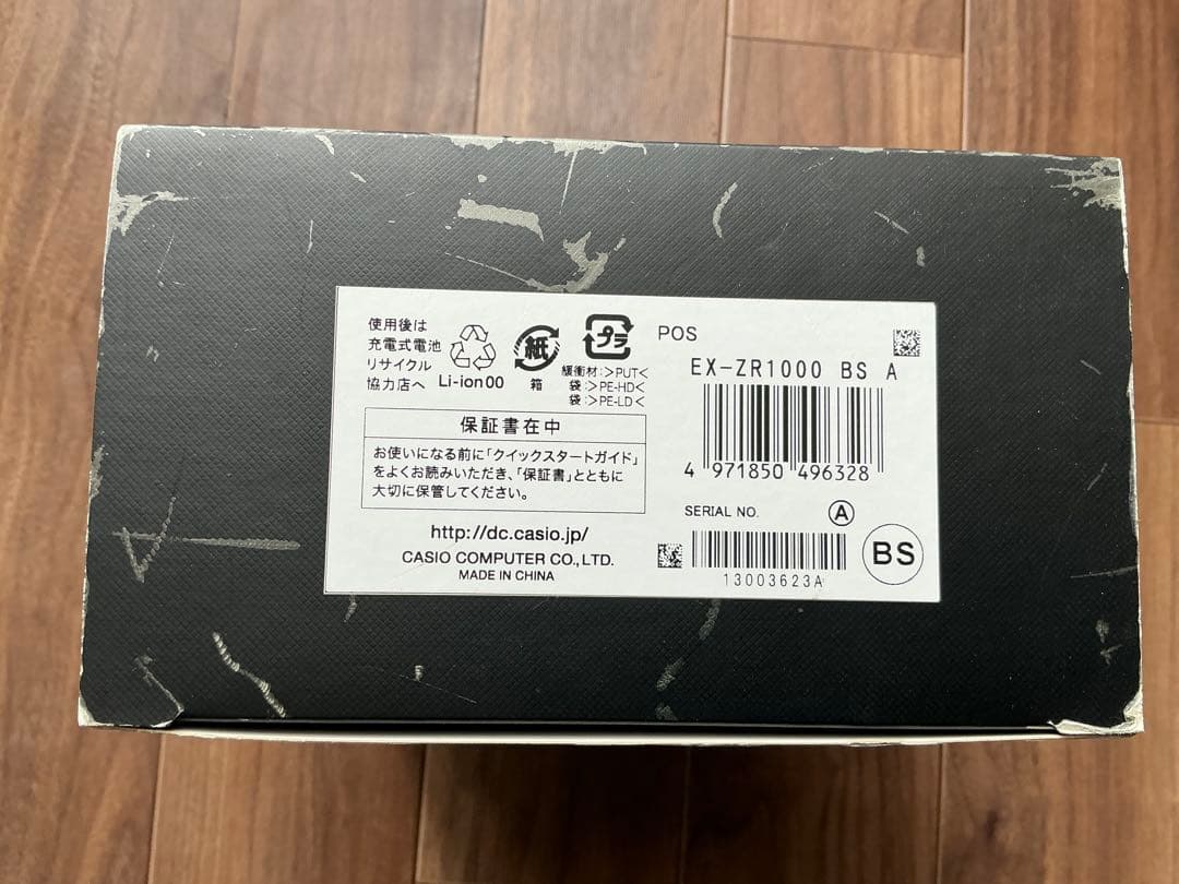 【Bamiki】CASIO EXILIM HS 100周年記念モデル