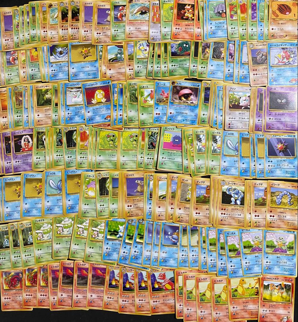 ポケモンカード 旧裏 約1000枚 ノーマルカード