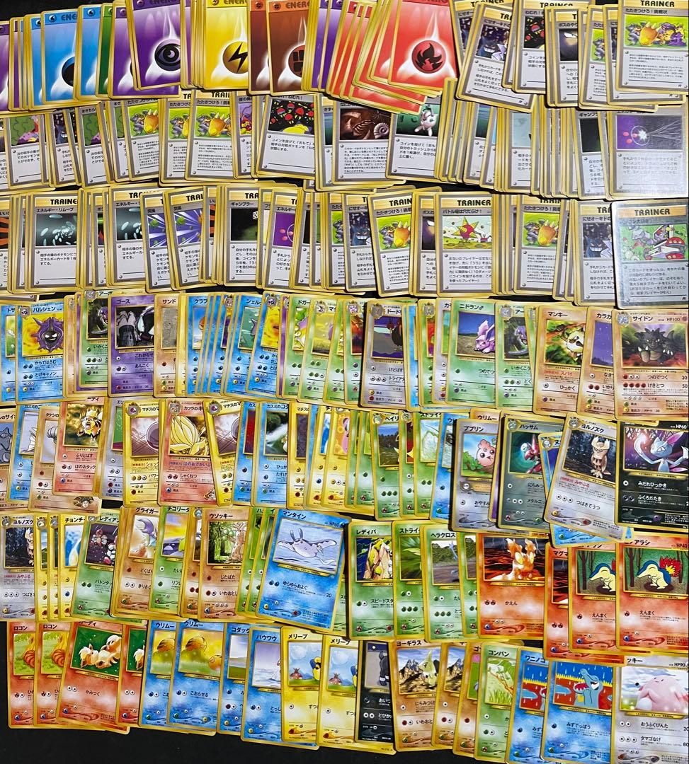 ポケモンカード 旧裏 約1000枚 ノーマルカード