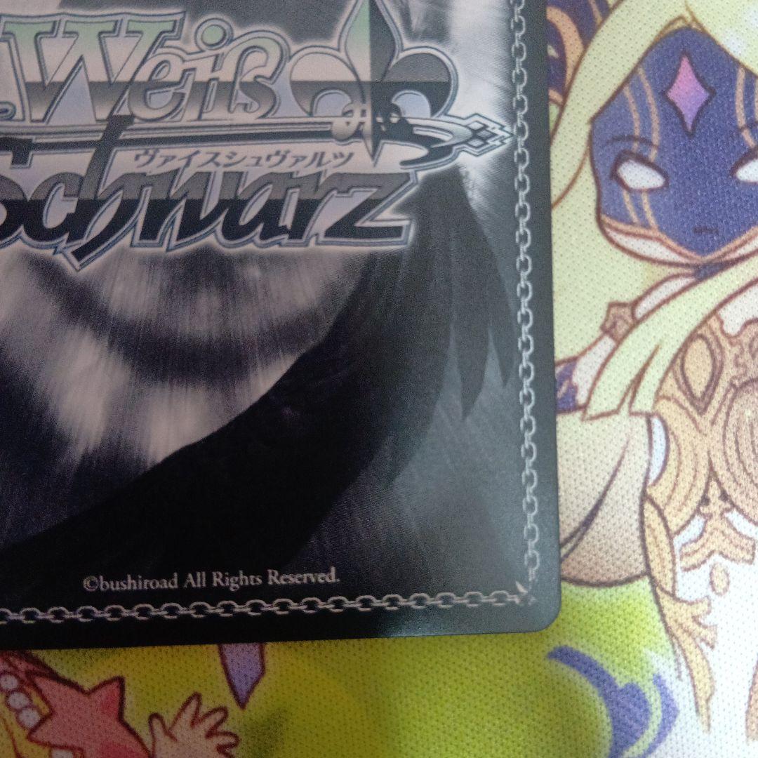 STEINS;GATE　ヴァイスシュヴァルツ　中国版　SP　真帆